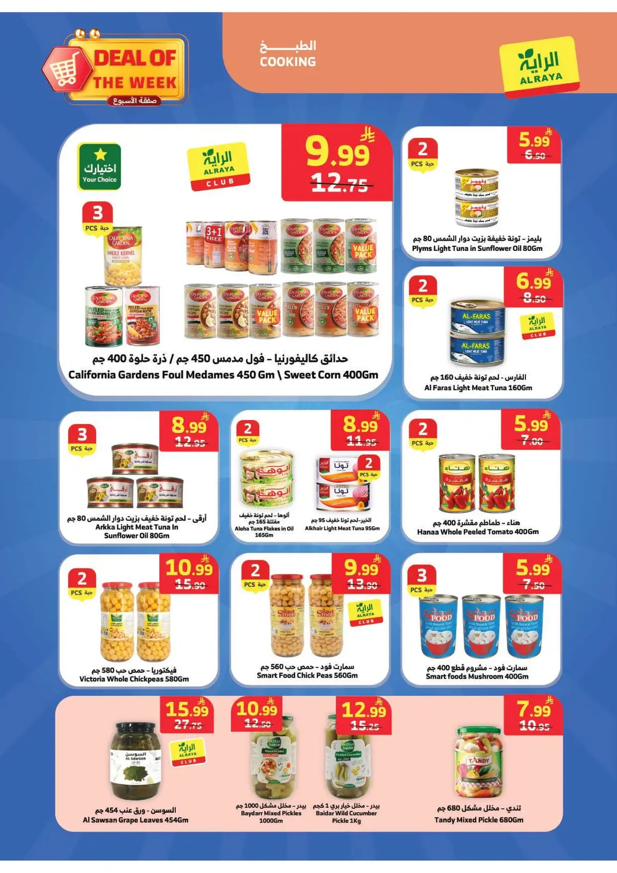 Weekly Offers - Page 4