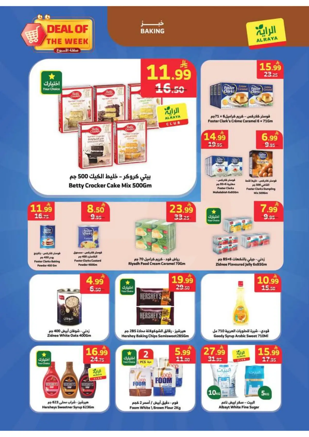 Weekly Offers - Page 7