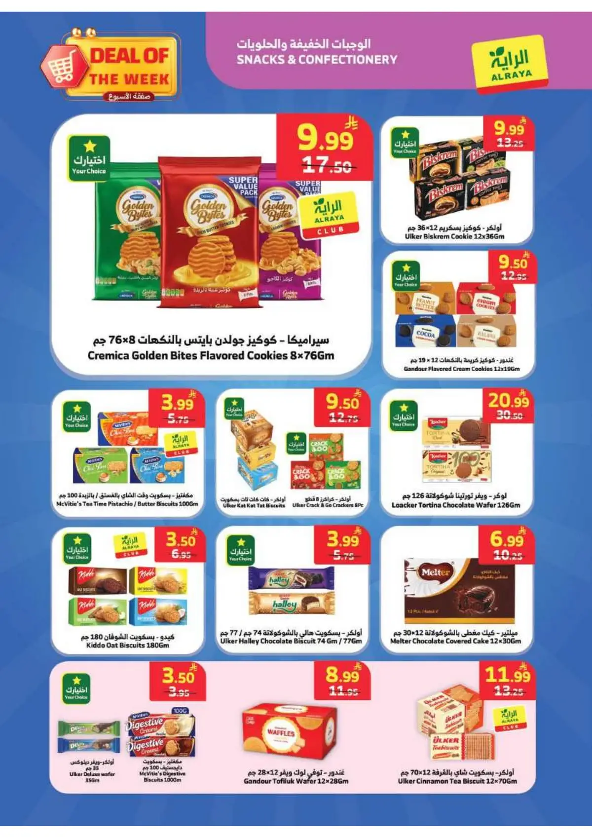 Weekly Offers - Page 9