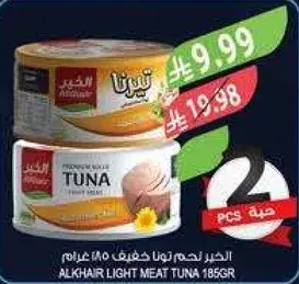 Alkhair Light Meat Tuna 185 gr.