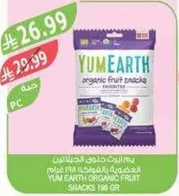 Yum Earth Organic Fruit Snacks 198g