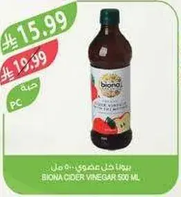 Biona Cider Vinegar 500ml