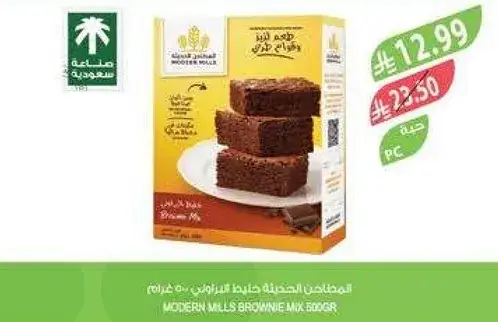 Modern Mills Brownie Mix