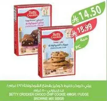 Betty Crocker Choco Chip Cookie 496g / Fudge Brownie Mix 500g