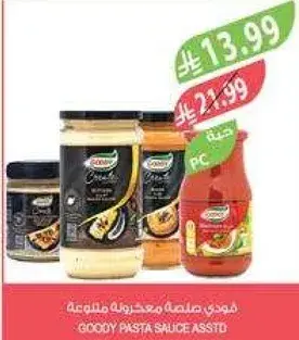 Goody Pasta Sauce Assorted