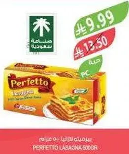 Perfetto lasagna 600g