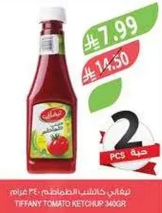 تيفاني كاتشب طماطم 346 غرام