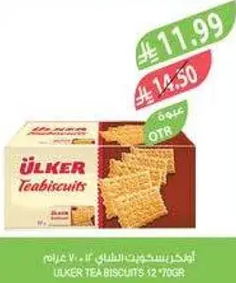 اولكر بسكويت شاي 12 قطعه 70 غرام