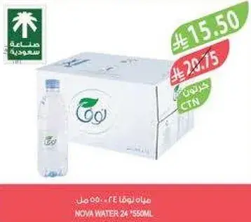 مياه نوفا 24 × 550 مل.