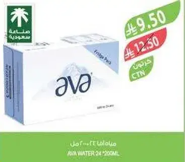 مياه افا 24 × 250 مل.