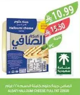 الصفا جبنه حلوم كامله الدسم 225 جرام.