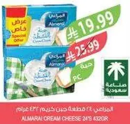 المراعي كريمه جبنه 24*32جرام