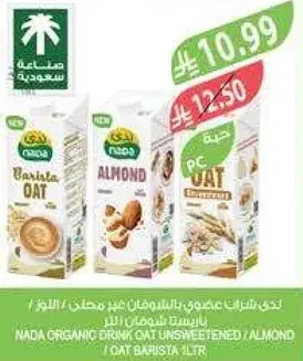 مشروب الشوفان العضوي ندي غير محلي 1 لتر