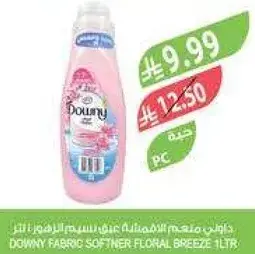 داوني معطر للاقمشه عطر الزهور 1 لتر.