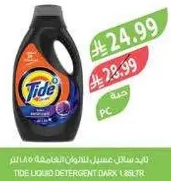 Tide liquid detergent dark 1.25L.