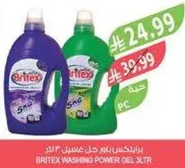برايتكس باور جل غسيل 3 لتر.