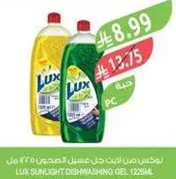 لوكس صابون جلي 122 مل
