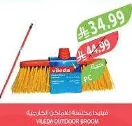 Vileda Outdoor Broom
