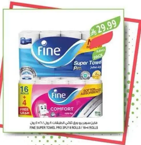 Fine Super Towel Pro 3 Ply 16 + 4 Free Rolls