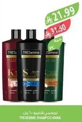 TRESEMME SHAMPOO 600ML