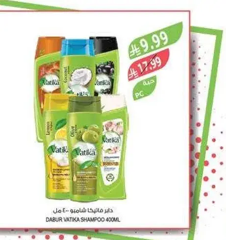 دابر فاتيكا شامبو 400 مل