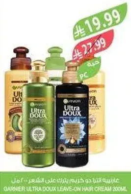 Garnier Ultra Doux Leave-On Hair Cream 200ml