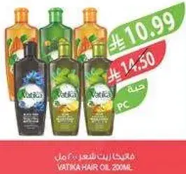 زيت شعر فاتيكا 200 مل
