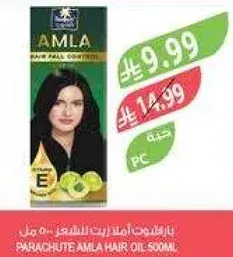 زيت شعر باراشوت املا 500 مل