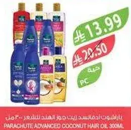 زيت شعر باراشوت جوز الهند المتقدم 300 مل
