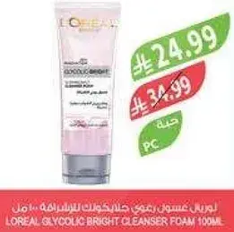 L'Oreal Glycolic Bright Cleanser Foam, 100ml