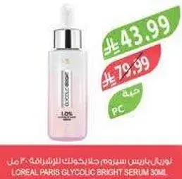 L'Oreal Paris Glycolic Bright Serum, 30ml