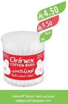 اورينكس اعواد قطن 113 قطعه