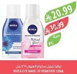 Nivea Eye Make Up Remover, 125ml