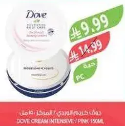 دوف كريم مكثف 150 مل