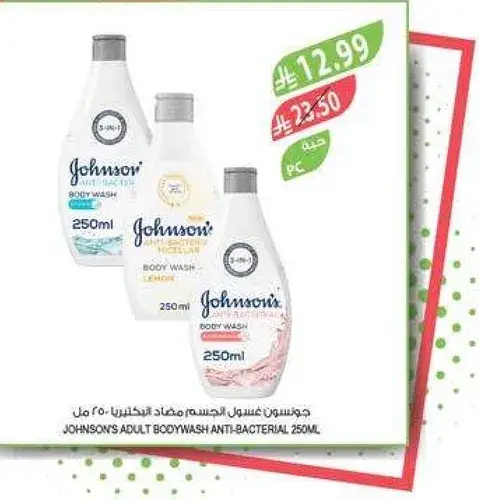 Johnson's Adult Bodywash Anti-Bacterial 250ml