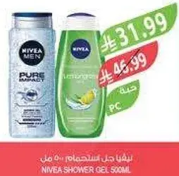 Nivea Shower Gel 500ml