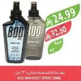 BOD Man Body Spray, 236ml