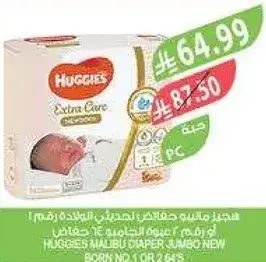 Huggies Extra Care Diapers, Newborn Size 1