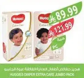 Huggies Diaper Extra Care Jumbo Pack