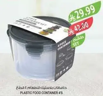 8 piece plastic food container set.