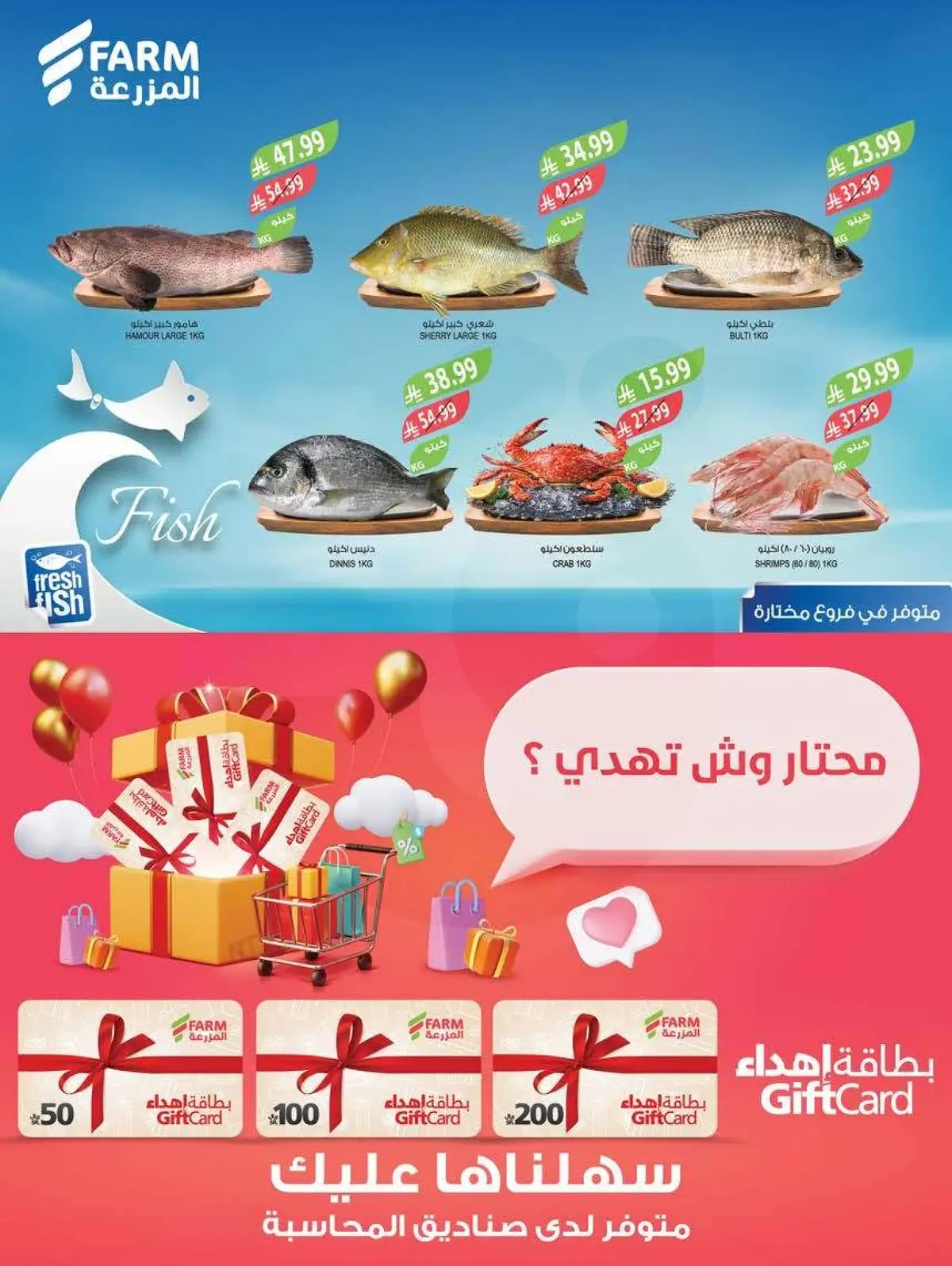 العروض الاسبوعية - صفحة 6