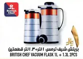 British Chef Vacuum Flask 1L + 1.3L 2PCS