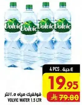 Volvic Water 1.5 Ltr 4 pcs