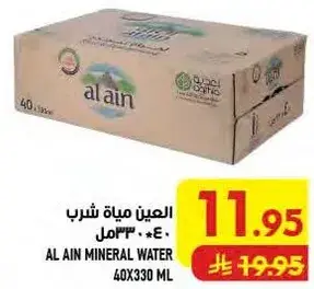 Al Ain Mineral Water 40x330 ml