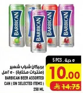 Barbican Beer Assorted Can (On Selected Items) 250 ml