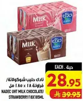 Nadec UHT Milk Chocolate 18x185 ml