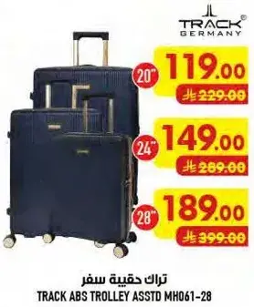 TRACK ABS TROLLEY ASSTD MH061-28
