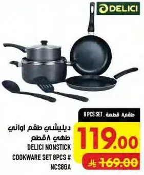 Delici Nonstick Cookware Set 8 pcs