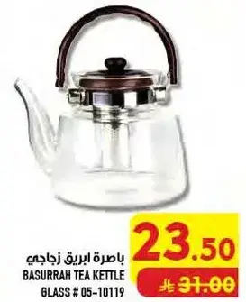 Basurrah tea kettle.