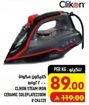 CLIKON STEAM IRON CERAMIC SOLEPLATE 2200W